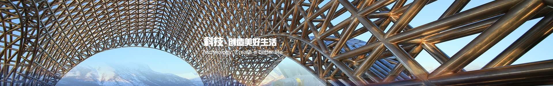 寧波景宏園藝有限公司